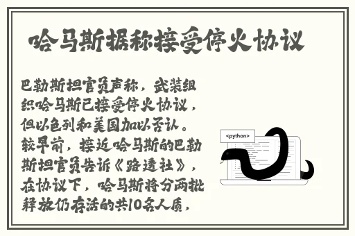 膀胱 海绵 控制改造野兔的锁骨