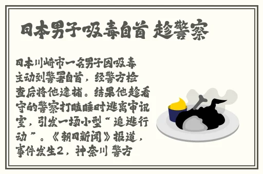 缘之空第11集
